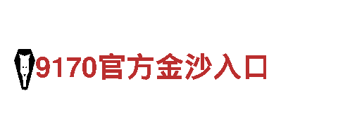 6566体育app-大型跨国企业